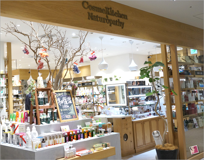 Cosme Kitchen Natural  And Organic  Cosmetics  Store  in Japan